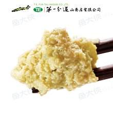大哥 山葵味花生豆-小罐(105g) 歷史價格詳細信息