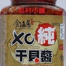 【小潘潘團購享優惠】螢光筆/擦擦筆/LED手寫板筆/夜光筆/螢光彩色筆/廣告看板筆 歷史價格詳細信息