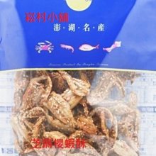 新孟成象魚乾 象魚干2包+酸瓜1瓶 歷史價格詳細信息