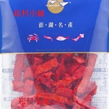 新孟成象魚乾 象魚干2包+酸瓜1瓶 歷史價格詳細信息