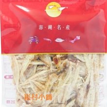 新孟成象魚乾 象魚干2包+酸瓜1瓶 歷史價格詳細信息