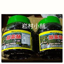 澎湖名產 金海集海苔魷魚絲 歷史價格詳細信息