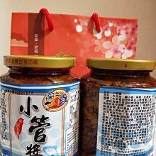 【菊之鱻】飛魚卵XO醬 280g 歷史價格詳細信息