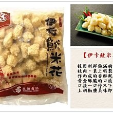 一米特-米花說(義式帕瑪森)66g克x 1Bag袋【家樂福】 歷史價格詳細信息