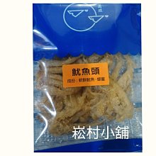 暢銷商品澎湖名產新孟成杏仁丁香 歷史價格詳細信息