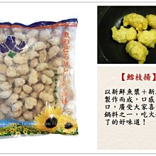 新鮮魷魚串200g 燒烤 冷凍配送[CO000136]健康本味 歷史價格詳細信息