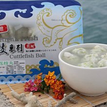 澎湖優鮮配♥ 澎湖名產 赤馬 緝馬灣花枝漿 歷史價格詳細信息