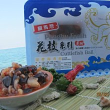 澎湖優鮮配♥ 澎湖名產 赤馬 緝馬灣花枝漿 歷史價格詳細信息