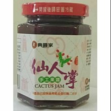 暢銷商品澎湖名產新孟成杏仁丁香 歷史價格詳細信息