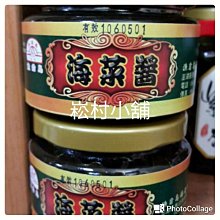 【澎湖名產  百年老店】泉利鹹餅(450g) 歷史價格詳細信息