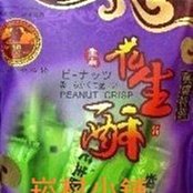 澎湖名產 頂好黑糖糕+仙人掌酥/冬瓜糕/蒜頭餅 (共4盒) 歷史價格詳細信息