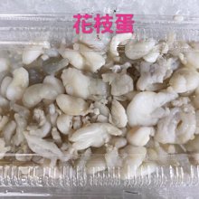 天人菊澎湖名產(正澎湖生小管)熱炒"火鍋"油炸"靠鍋 歷史價格詳細信息