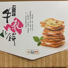 澎湖名產 萬泰狗母魚丸 團購30包優惠免運費 歷史價格詳細信息