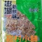 澎湖名產 金海集海苔魷魚絲 歷史價格詳細信息
