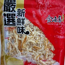 澎湖名產 頂好黑糖糕+仙人掌酥/冬瓜糕/蒜頭餅 (共4盒) 歷史價格詳細信息