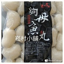澎湖名產 頂好黑糖糕+仙人掌酥/冬瓜糕/蒜頭餅 (共4盒) 歷史價格詳細信息