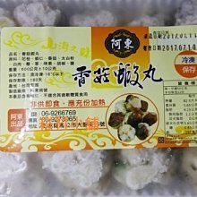 東丸 辛豚骨風鹿兒島拉麵 156g【Donki日本唐吉訶德】 歷史價格詳細信息