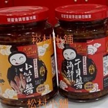 澎湖名產 頂好黑糖糕+仙人掌酥/冬瓜糕/蒜頭餅 (共4盒) 歷史價格詳細信息