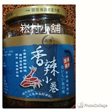 【澎湖名產  百年老店】泉利鹹餅(450g) 歷史價格詳細信息