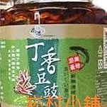 澎湖名產 頂好黑糖糕+仙人掌酥/冬瓜糕/蒜頭餅 (共4盒) 歷史價格詳細信息