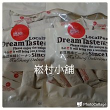 【澎湖胡媽媽灶腳】烏魚黃金絲 歷史價格詳細信息