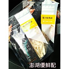 【澎湖伯】椒麻小卷醬﹝170gx6罐/組﹞ 歷史價格詳細信息