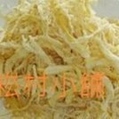 澎湖名產 金海集海苔魷魚絲 歷史價格詳細信息