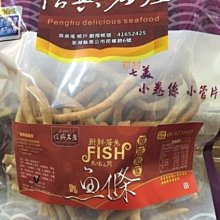 澎湖名產 頂好黑糖糕+仙人掌酥/冬瓜糕/蒜頭餅 (共4盒) 歷史價格詳細信息
