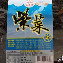 澎湖名產 頂好黑糖糕+仙人掌酥/冬瓜糕/蒜頭餅 (共4盒) 歷史價格詳細信息