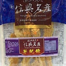 澎湖名產 頂好黑糖糕+仙人掌酥/冬瓜糕/蒜頭餅 (共4盒) 歷史價格詳細信息