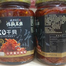 澎湖名產 興盛奶油花生酥300g 歷史價格詳細信息