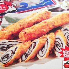 團菊，梅花湖南二十文，圖幣一致，非假不退不換。25440 歷史價格詳細信息