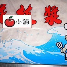 天人菊澎湖名產品興(花枝排)油炸 歷史價格詳細信息