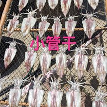 天人菊澎湖名產品興(花枝排)油炸 歷史價格詳細信息