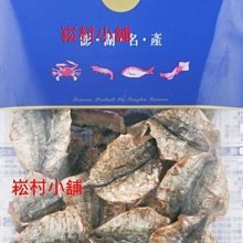 暢銷商品超熱賣澎湖名產新孟成七美小管絲 歷史價格詳細信息