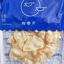 暢銷商品超熱賣澎湖名產新孟成七美小管絲 歷史價格詳細信息