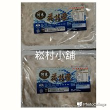 暢銷商品澎湖名產新孟成杏仁丁香 歷史價格詳細信息