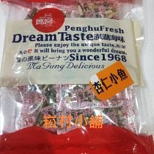 【澎湖胡媽媽灶腳】烏魚黃金絲 歷史價格詳細信息