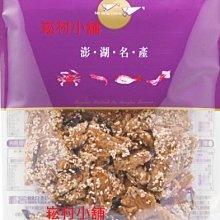 澎湖名產 澎湖特產  《新孟成 飛卷片》 歷史價格詳細信息