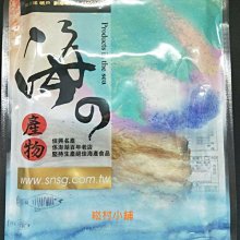 澎湖名產 興盛奶油花生酥300g 歷史價格詳細信息