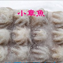 桃園海鮮之家【宏嘉花枝丸】顆顆都有花枝肉，優惠1包3公斤：470元。 歷史價格詳細信息