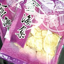 澎湖優鮮配♥ 澎湖名產 赤馬 緝馬灣花枝漿 歷史價格詳細信息