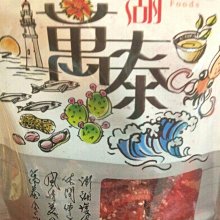 澎湖名產 萬泰狗母魚丸 團購30包優惠免運費 歷史價格詳細信息