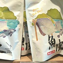 澎湖名 產 澎湖伯蒜香花生 罐裝 歷史價格詳細信息