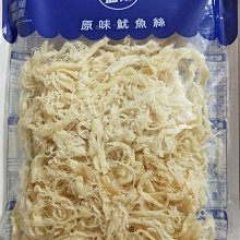 【魷魚絲】新鮮魷魚去皮後醃製烘乾而成，口感香Q彈牙，好吃又順口。台灣海味魷魚絲，經典熱銷超人氣零嘴，香氣四溢【胖胖豬】 歷史價格詳細信息