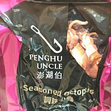 澎湖優鮮配♥ 澎湖名產 赤馬 緝馬灣花枝漿 歷史價格詳細信息