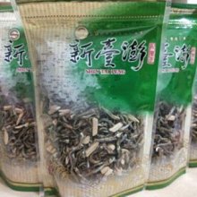 丁香兒新中式戒指輕奢高級感復古宮廷風精緻氣質百搭食指戒指環 歷史價格詳細信息