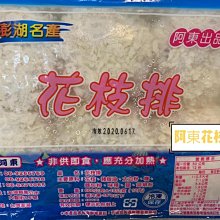 【東東】澎湃聲波電動牙刷無線充電式聲波震動磁浮智能深層淨白靜音牙刷 歷史價格詳細信息