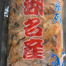 天人菊㊣澎湖名產永翔（阿忠花枝丸）油炸"火鍋"烤肉ㄉ最佳伙伴 歷史價格詳細信息