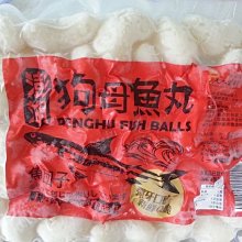 天人菊澎湖名產品興(花枝排)油炸 歷史價格詳細信息